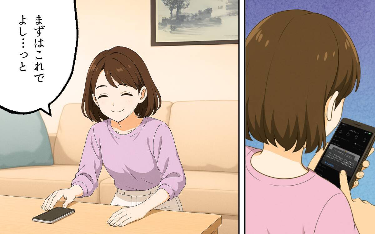 我慢するのも馬鹿らしい…戦うことを選んだ妻の逆襲が幕を開ける！