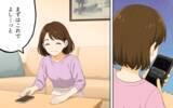 「我慢するのも馬鹿らしい…戦うことを選んだ妻の逆襲が幕を開ける！」の画像1