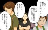 「我慢するのも馬鹿らしい…戦うことを選んだ妻の逆襲が幕を開ける！」の画像7
