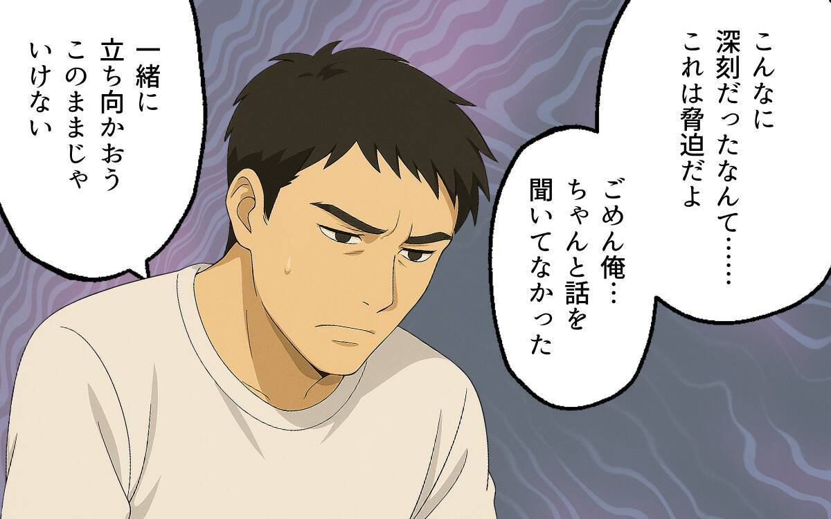 我慢するのも馬鹿らしい…戦うことを選んだ妻の逆襲が幕を開ける！