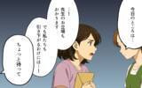 「我慢するのも馬鹿らしい…戦うことを選んだ妻の逆襲が幕を開ける！」の画像13