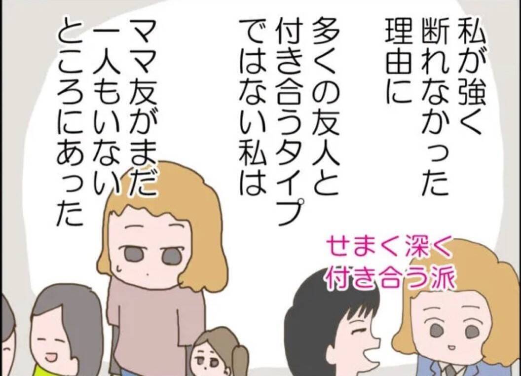「こんな隣人ガチャ外れすぎる…」ボロボロの娘、強引な頼みごと…非常識隣人の実態とは!?【漫画】