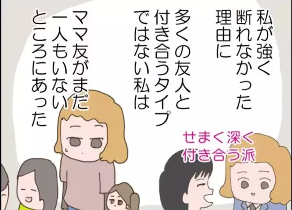 「「こんな隣人ガチャ外れすぎる…」ボロボロの娘、強引な頼みごと…非常識隣人の実態とは!?【漫画】」の画像