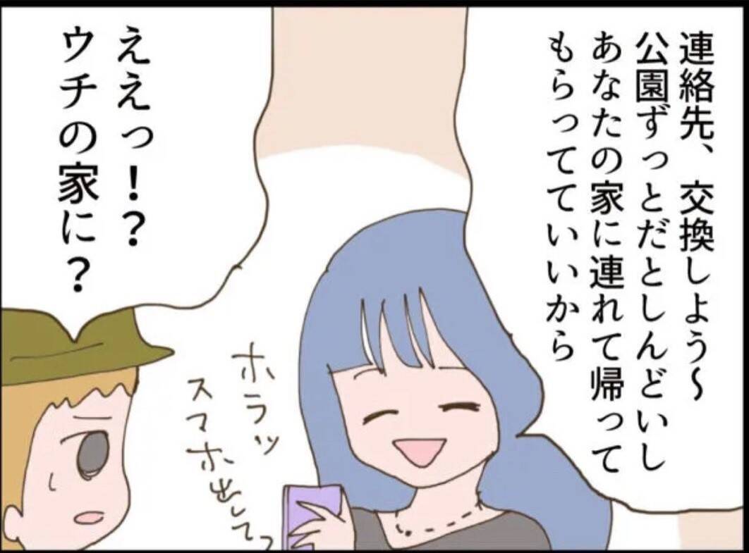 「こんな隣人ガチャ外れすぎる…」ボロボロの娘、強引な頼みごと…非常識隣人の実態とは!?【漫画】