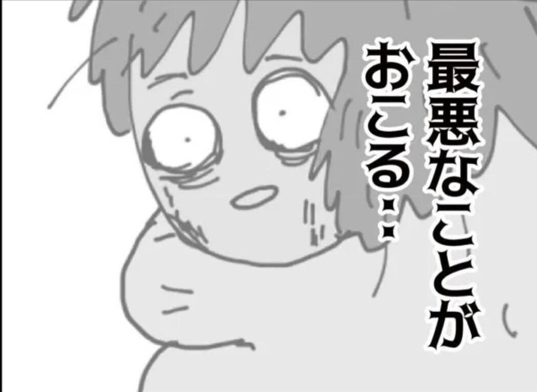 「こんな隣人ガチャ外れすぎる…」ボロボロの娘、強引な頼みごと…非常識隣人の実態とは!?【漫画】