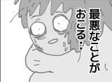 「「こんな隣人ガチャ外れすぎる…」ボロボロの娘、強引な頼みごと…非常識隣人の実態とは!?【漫画】」の画像29