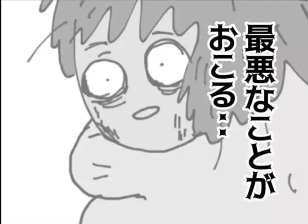 「「こんな隣人ガチャ外れすぎる…」ボロボロの娘、強引な頼みごと…非常識隣人の実態とは!?【漫画】」の画像