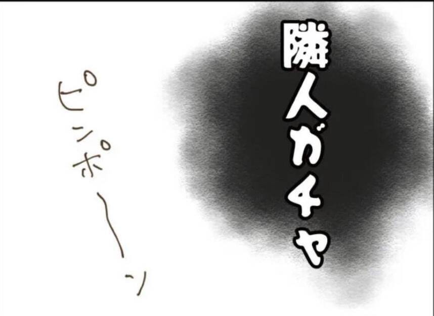 「こんな隣人ガチャ外れすぎる…」ボロボロの娘、強引な頼みごと…非常識隣人の実態とは!?【漫画】