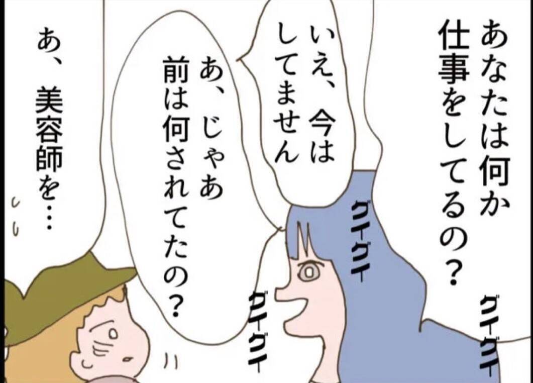 「こんな隣人ガチャ外れすぎる…」ボロボロの娘、強引な頼みごと…非常識隣人の実態とは!?【漫画】