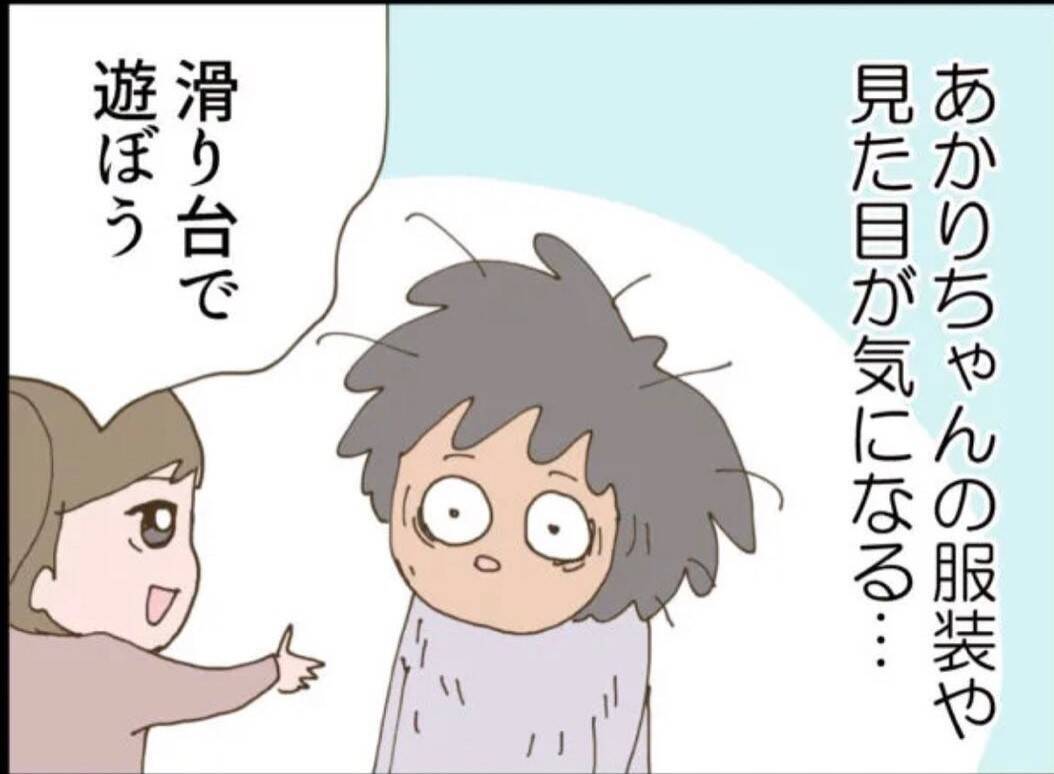 「こんな隣人ガチャ外れすぎる…」ボロボロの娘、強引な頼みごと…非常識隣人の実態とは!?【漫画】