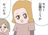 「「こんな隣人ガチャ外れすぎる…」ボロボロの娘、強引な頼みごと…非常識隣人の実態とは!?【漫画】」の画像7