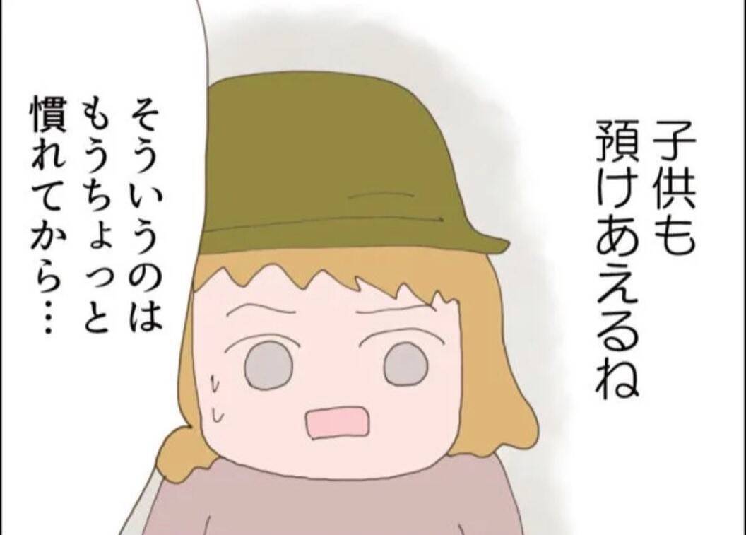 「こんな隣人ガチャ外れすぎる…」ボロボロの娘、強引な頼みごと…非常識隣人の実態とは!?【漫画】