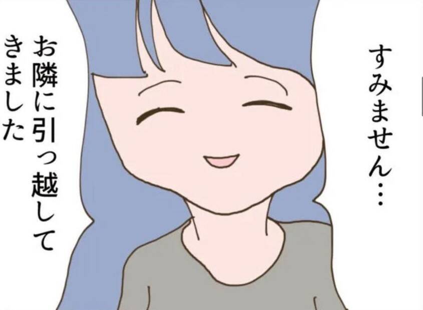 「こんな隣人ガチャ外れすぎる…」ボロボロの娘、強引な頼みごと…非常識隣人の実態とは!?【漫画】