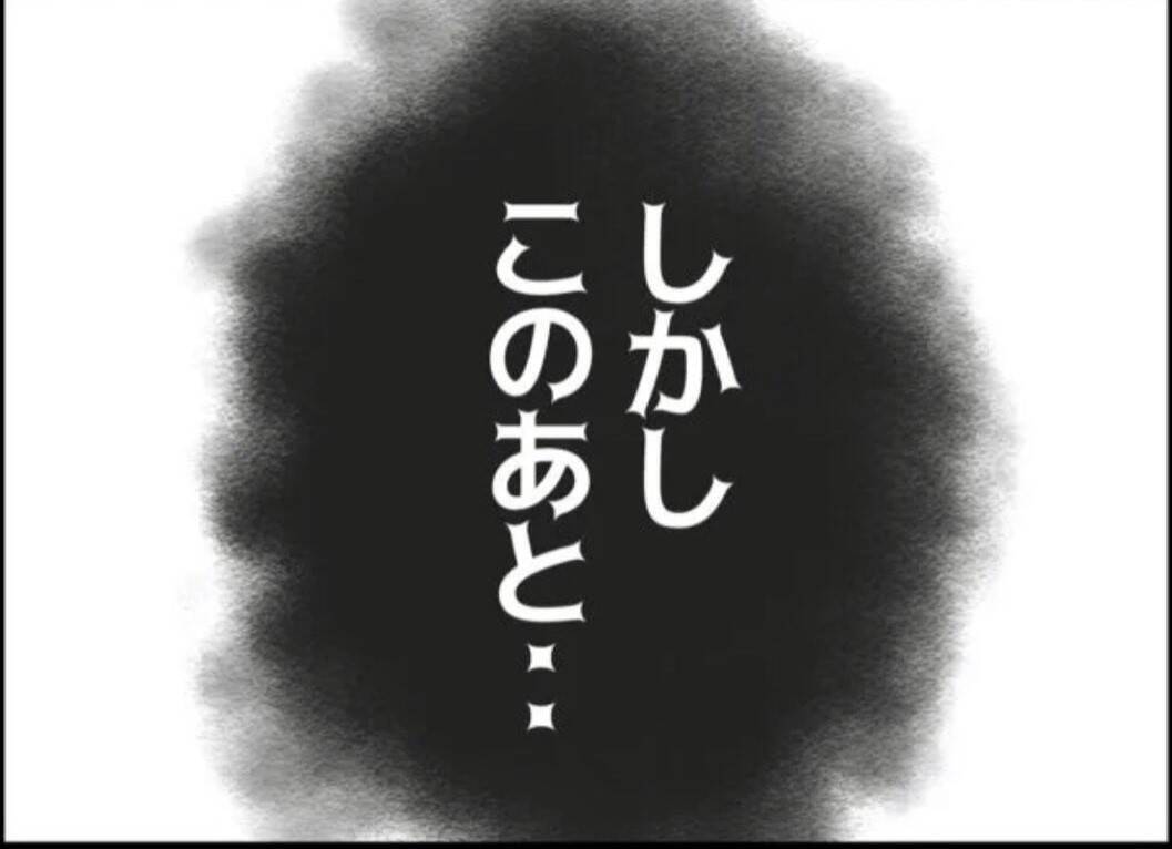 「こんな隣人ガチャ外れすぎる…」ボロボロの娘、強引な頼みごと…非常識隣人の実態とは!?【漫画】