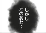 「「こんな隣人ガチャ外れすぎる…」ボロボロの娘、強引な頼みごと…非常識隣人の実態とは!?【漫画】」の画像28