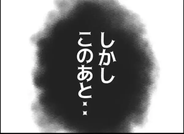 「「こんな隣人ガチャ外れすぎる…」ボロボロの娘、強引な頼みごと…非常識隣人の実態とは!?【漫画】」の画像