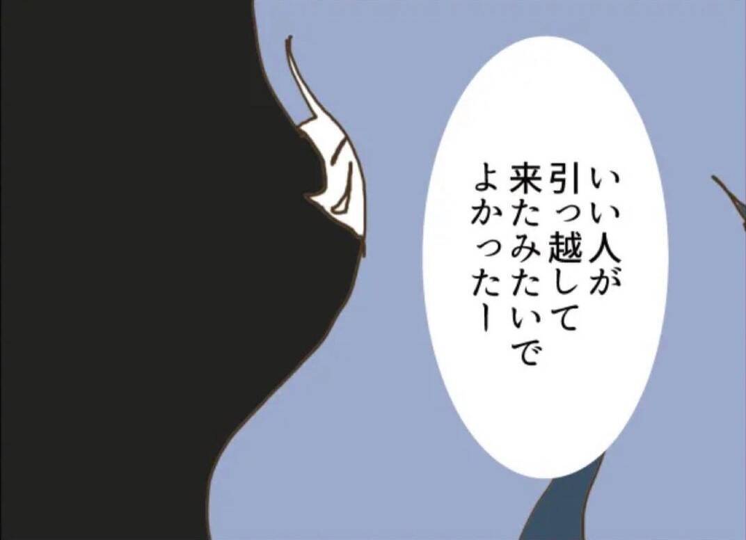 「こんな隣人ガチャ外れすぎる…」ボロボロの娘、強引な頼みごと…非常識隣人の実態とは!?【漫画】