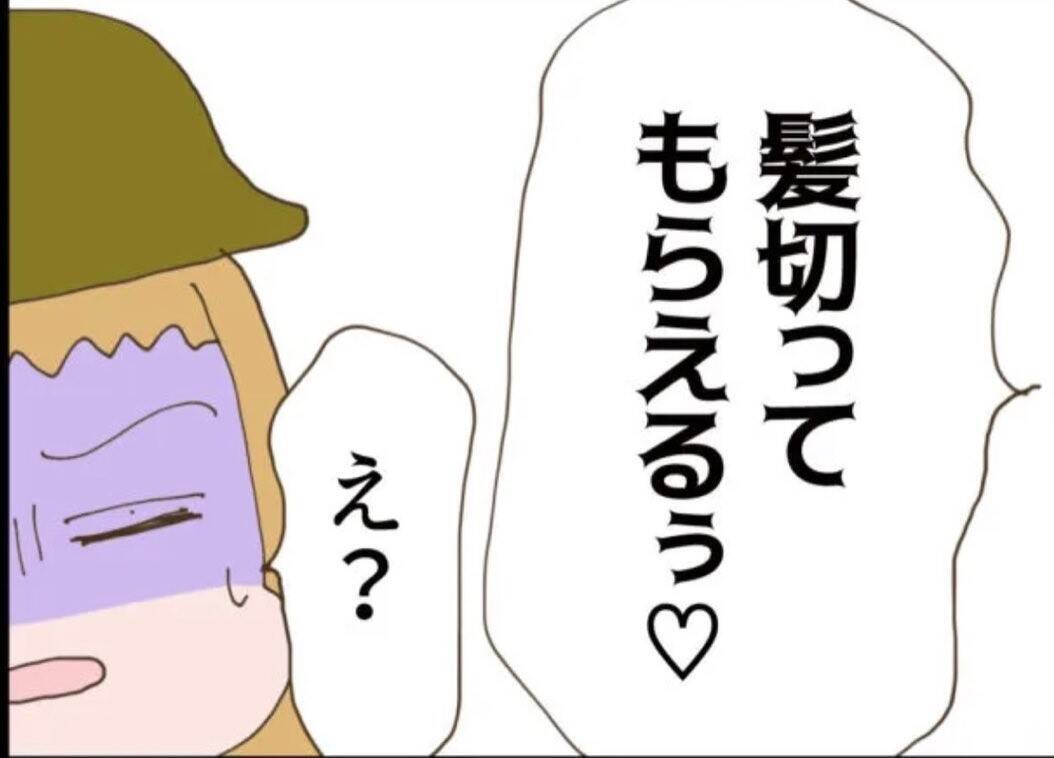 「こんな隣人ガチャ外れすぎる…」ボロボロの娘、強引な頼みごと…非常識隣人の実態とは!?【漫画】