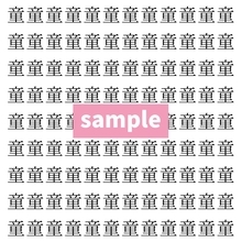 【漢字探し】ずらっと並んだ「童」の中にまぎれた別の漢字一文字は？