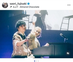 セカオワSaori、Nakajinの快挙を祝福「あなたの作るメロディは、本当に美しいよ」
