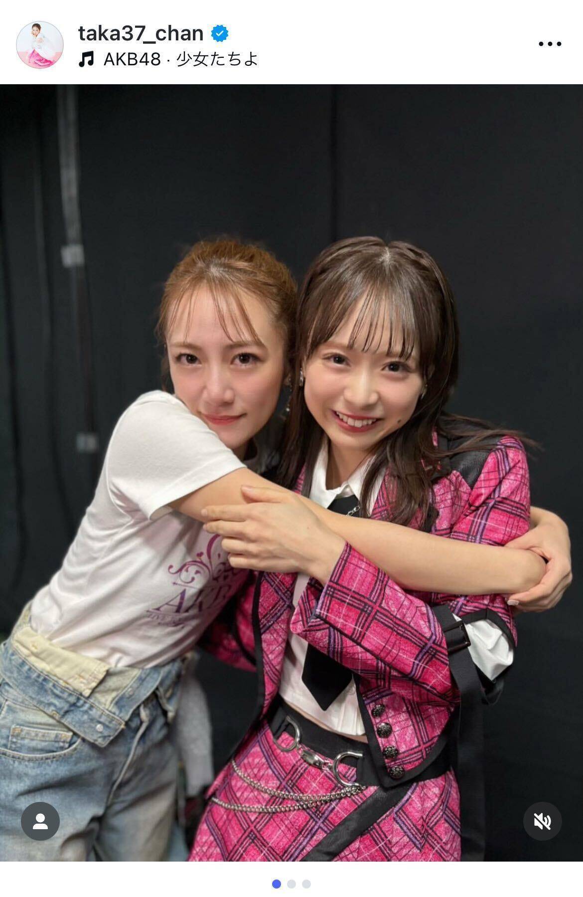 高橋みなみ、AKB48総監督・倉野尾成美に激励メッセージ「あなたが4代目で本当によかった！」