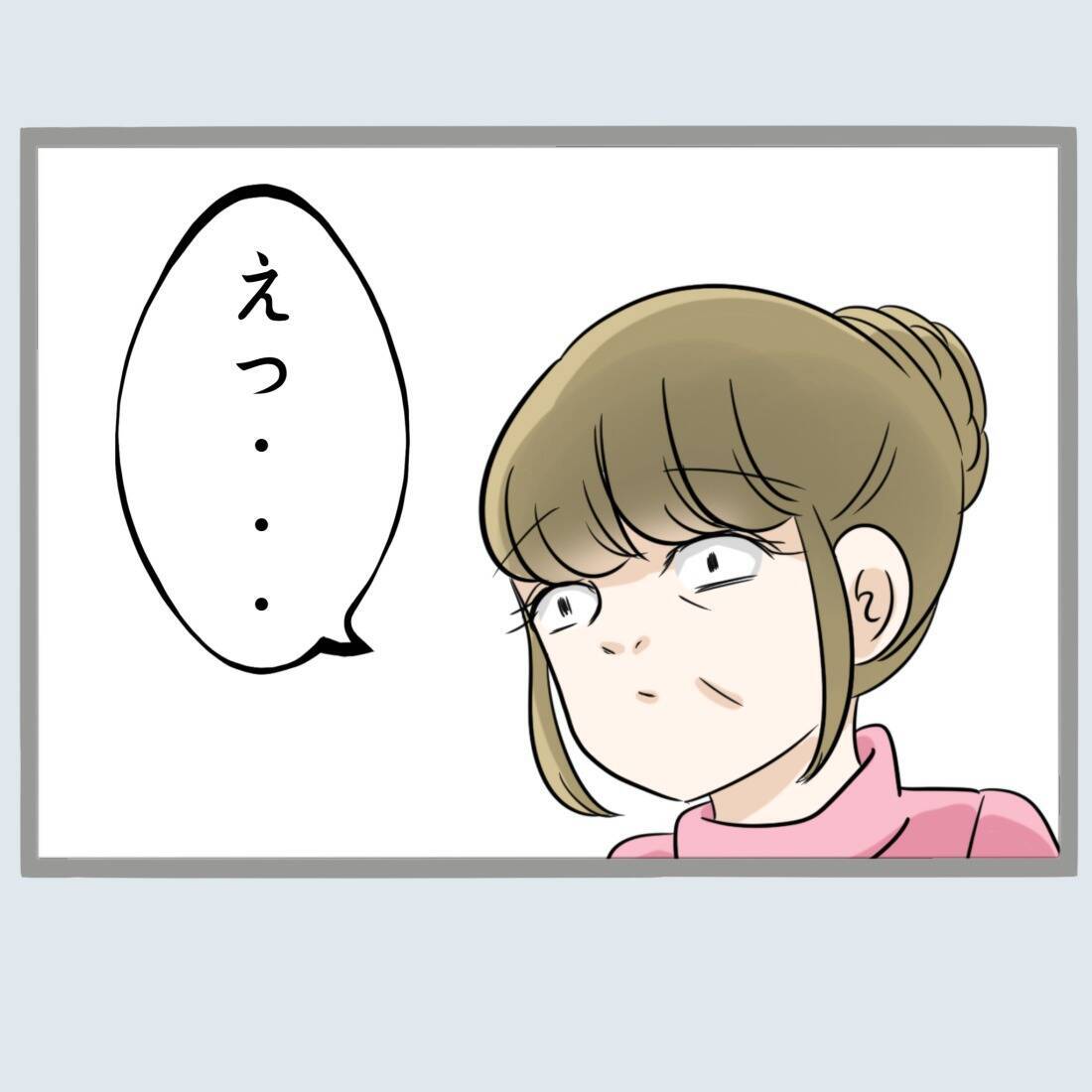 【漫画】妊娠ではなく閉経！私は「なら慰謝料を」と請求【不倫旦那と女を閉じ込めてみた Vol.68】