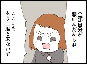 【漫画】離婚するために別居してるのに「今日泊めて」【私が義妹と縁を切った理由 Vol.178】