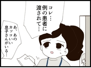 【漫画】手紙で告白するも相手は既婚者！でも「ワシを好き？」【優しそうな義父の正体 Vol.61】