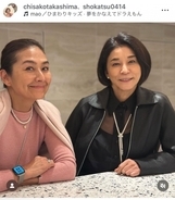高嶋ちさ子、親友・亜希の魅力を明かす「見た目より人間性が勝っている」　2ショット公開