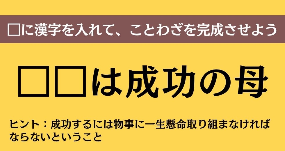 大人ならわかる？ 中学校の「国語」問題＜Vol.480＞