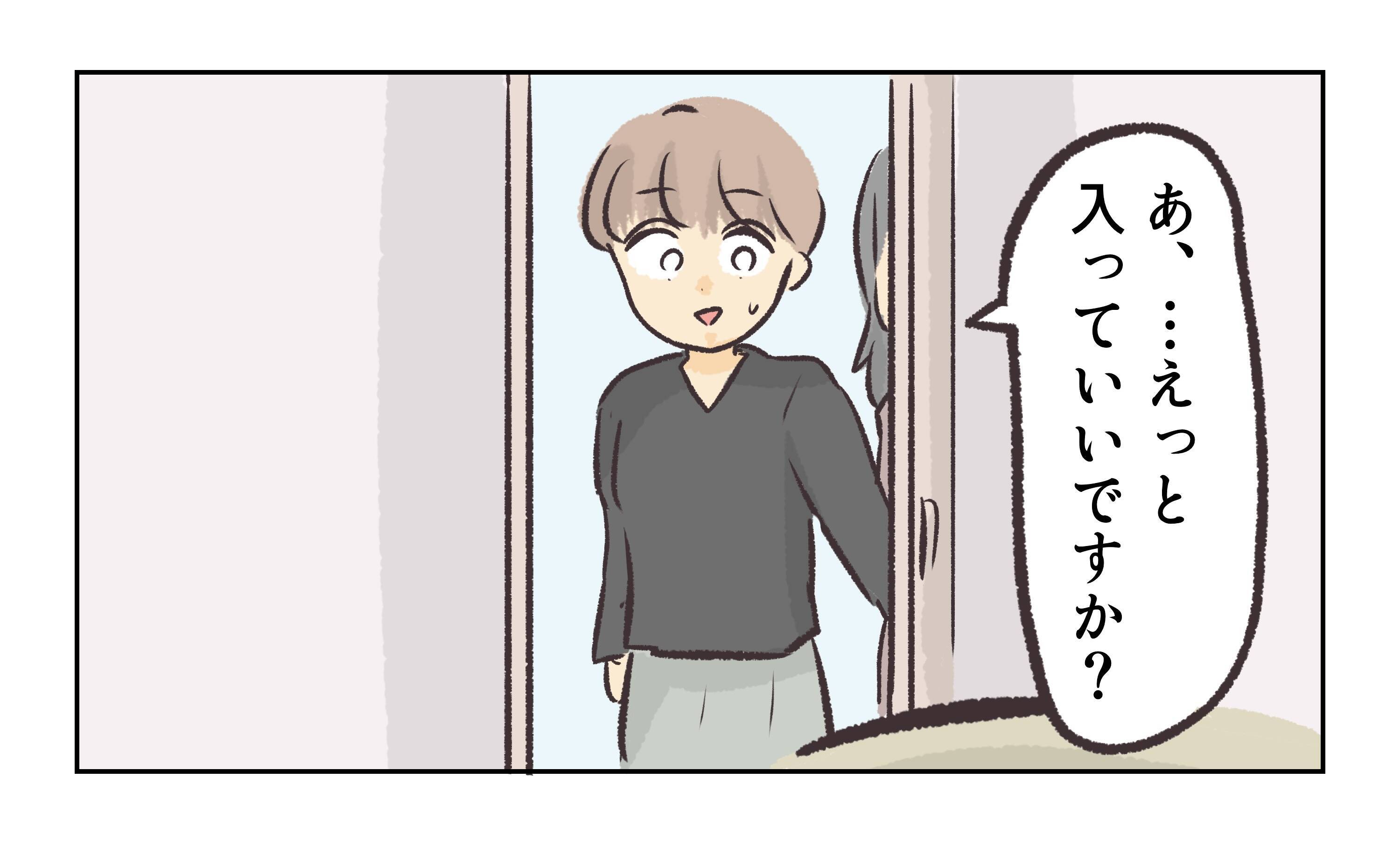 【漫画】話を進めようとしたらお客さんが来店して中断【バイト先で浮気現場に遭遇 Vol.81】