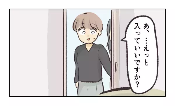 「【漫画】話を進めようとしたらお客さんが来店して中断【バイト先で浮気現場に遭遇 Vol.81】」の画像