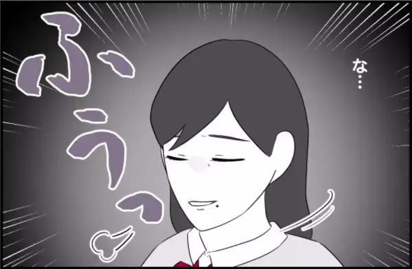 「【漫画】下のクラスになった私、親友に笑われた？【女優志望の親友と、絶縁したワケ Vol.34】」の画像