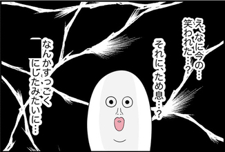 【漫画】下のクラスになった私、親友に笑われた？【女優志望の親友と、絶縁したワケ Vol.34】