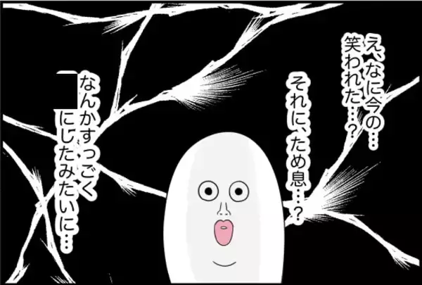 「【漫画】下のクラスになった私、親友に笑われた？【女優志望の親友と、絶縁したワケ Vol.34】」の画像