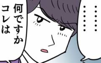 理不尽！ 完璧に仕上げたのに…クズ男がいちゃもんつけてきた!?