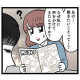 「なぜ!? クズ谷の妻が現れた…ルナに声をかけてきた理由とは」の画像6