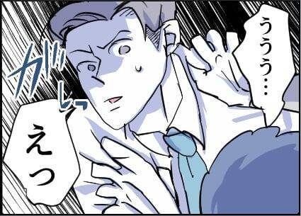 【漫画】あんなに強気で上から目線だったのに…【友達のお父さんに粘着されてます Vol.88】