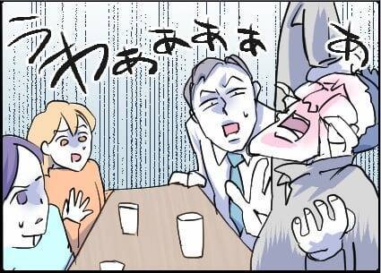 【漫画】あんなに強気で上から目線だったのに…【友達のお父さんに粘着されてます Vol.88】