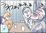 「【漫画】あんなに強気で上から目線だったのに…【友達のお父さんに粘着されてます Vol.88】」の画像2