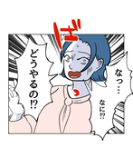 【漫画】個人情報の拡散を止める手段があった！ …どうやるの？【うちの隣のメーワク親子 Vol.83】