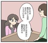 「【漫画】私たちはそれぞれの復讐をする…後悔しないように【夫と義家族に無視される私 Vol.88】」の画像3