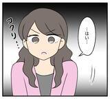 「【漫画】私たちはそれぞれの復讐をする…後悔しないように【夫と義家族に無視される私 Vol.88】」の画像5