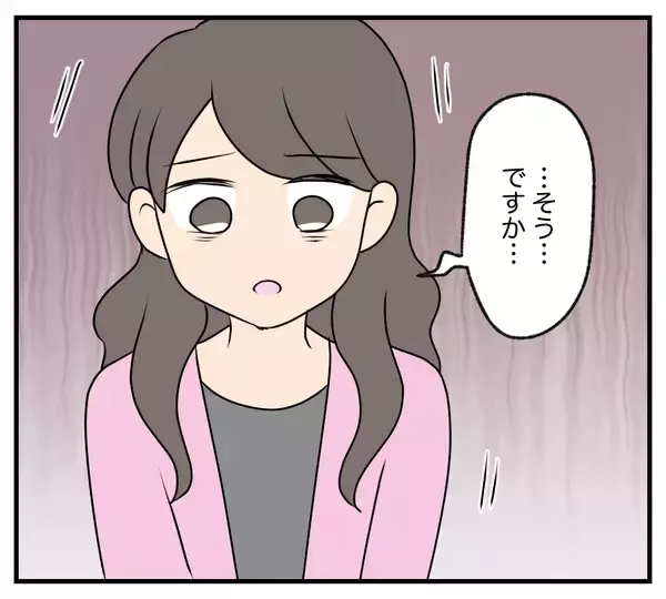 「【漫画】私たちはそれぞれの復讐をする…後悔しないように【夫と義家族に無視される私 Vol.88】」の画像