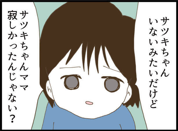 【漫画】家はグチャグチャだし隣の女が大変なことになっている【怖すぎる隣人 Vol.113】