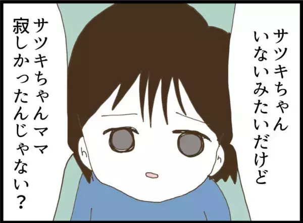 「【漫画】家はグチャグチャだし隣の女が大変なことになっている【怖すぎる隣人 Vol.113】」の画像