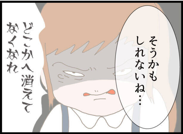 【漫画】家はグチャグチャだし隣の女が大変なことになっている【怖すぎる隣人 Vol.113】