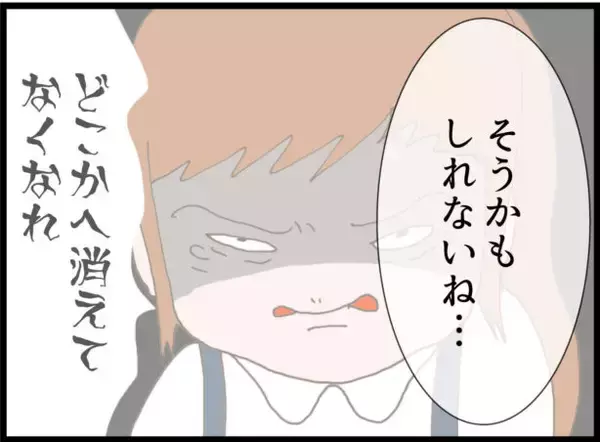 「【漫画】家はグチャグチャだし隣の女が大変なことになっている【怖すぎる隣人 Vol.113】」の画像