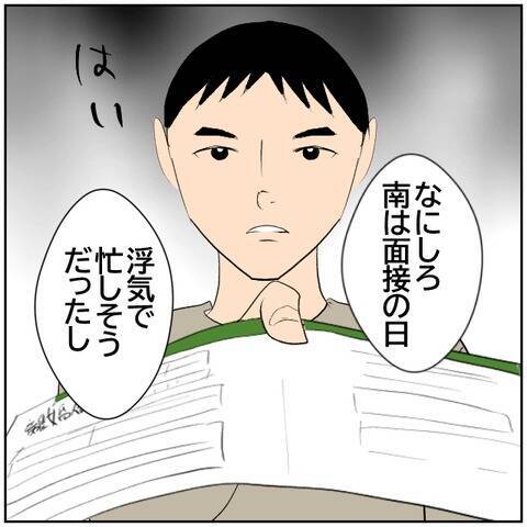 【漫画】息子を手放したくない妻　子供には母親が必要だと主張【ボクは良いパパ・良い夫 Vol.127】