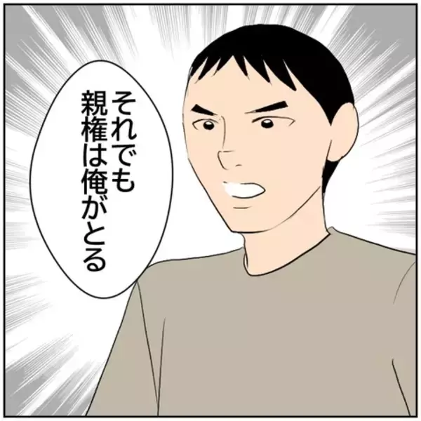 「【漫画】息子を手放したくない妻　子供には母親が必要だと主張【ボクは良いパパ・良い夫 Vol.127】」の画像